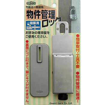 玄関ドア用補助錠 物件管理ロック 一般扉用